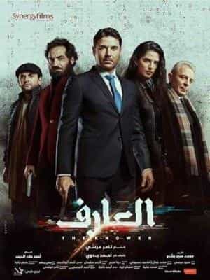 پدر بزرگ