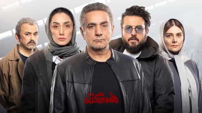 نقد و بررسی سریال هم گناه محصول سال 2020 | چی‌بینو