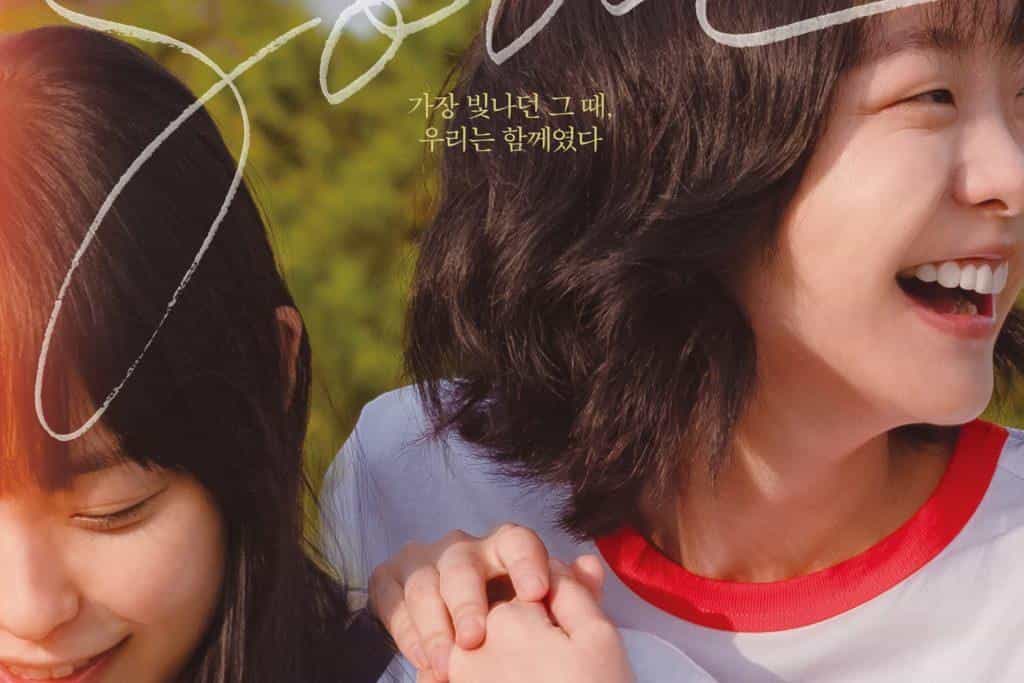 نقد و بررسی فیلم همزاد محصول سال 2023 | چی‌بینو