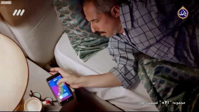 تماشای سریال صفر 21 محصول سال 2020 | چی‌بینو