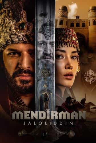 جلال‌الدین خوارزمشاه