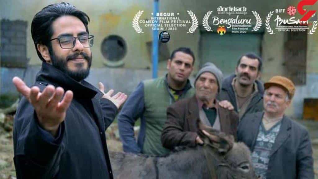 تماشای فیلم سینما خر محصول سال 2019 | چیبینو