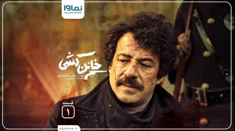نقد و بررسی فیلم خائن‌کشی محصول سال 2022 | چی‌بینو