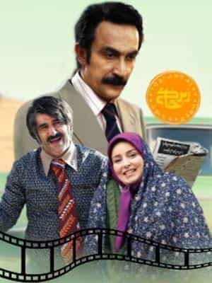 زیرخاکی