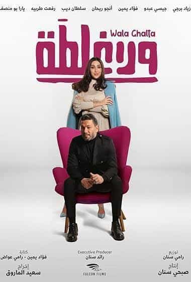 بی‌نقص