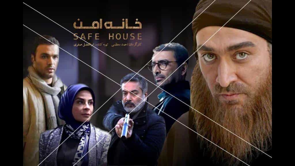 تماشای سریال خانه امن محصول سال 2020 | چی‌بینو