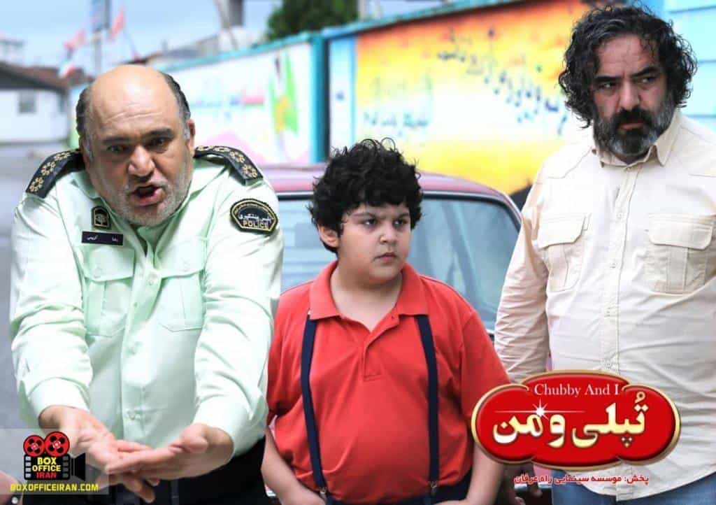 نقد و بررسی فیلم تپلی و من محصول سال 2018 | چی‌بینو