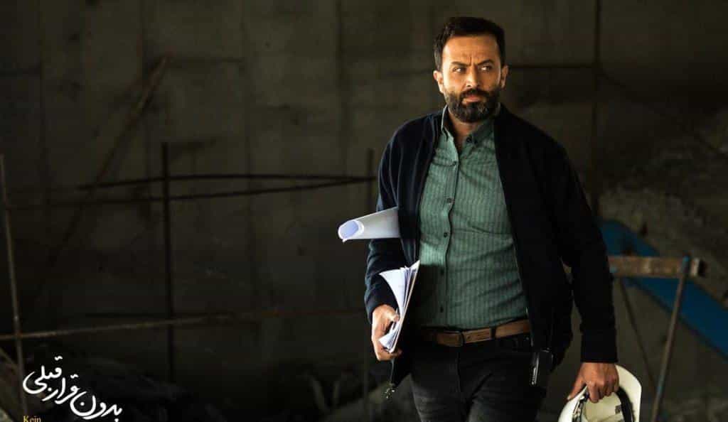 تماشای فیلم بدون قرار قبلی محصول سال 2022 | چی‌بینو