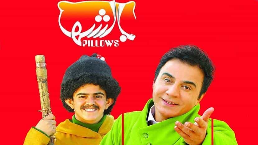 نقد و بررسی سریال بالش‌ها محصول سال 2018 | چی‌بینو