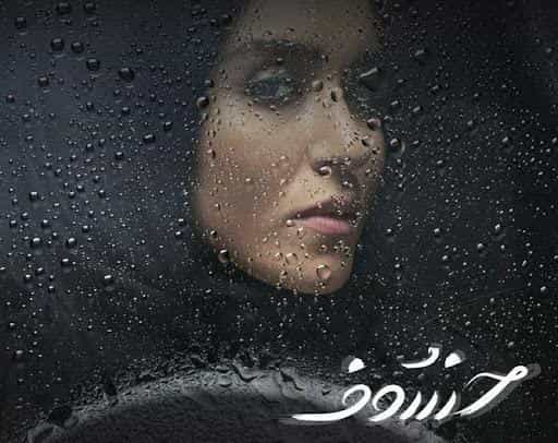 نقد و بررسی سریال خسوف محصول سال 2021 | چی‌بینو