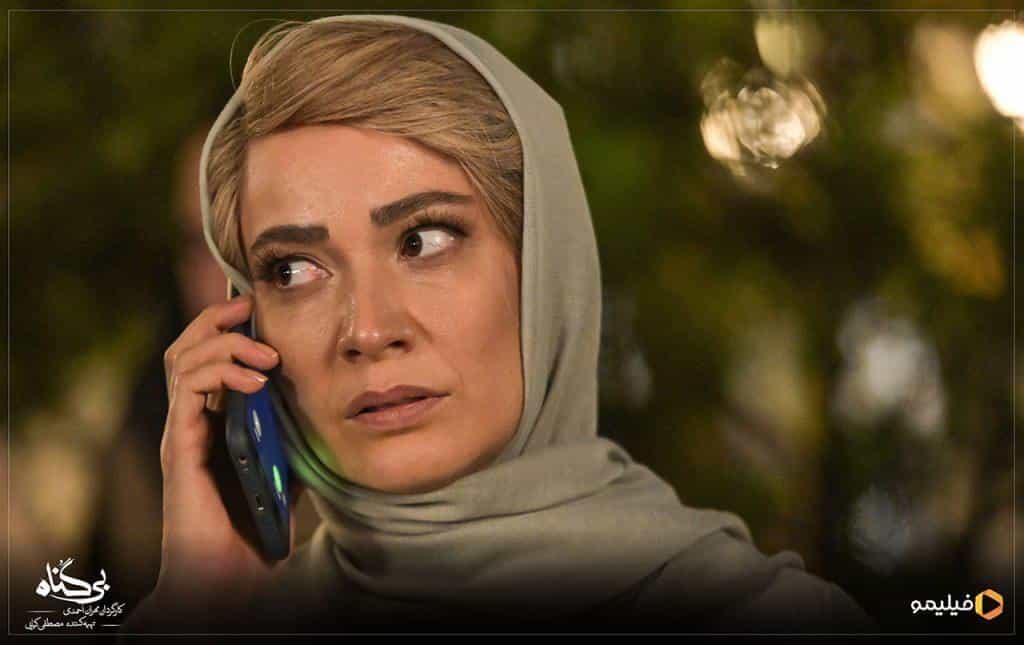 نقد و بررسی سریال بی‌گناه محصول سال 2022 | چی‌بینو