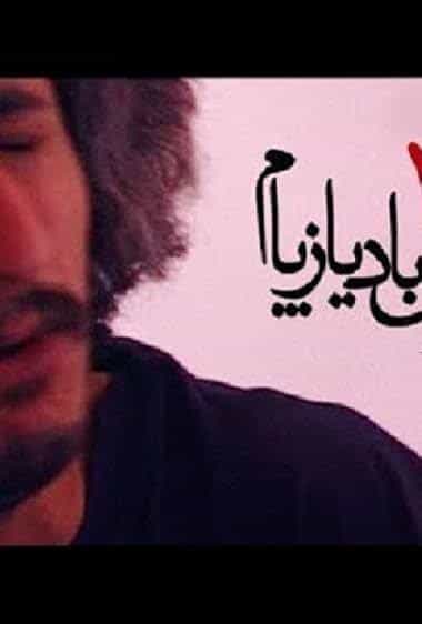 آرامش با دیازپام ۱۰