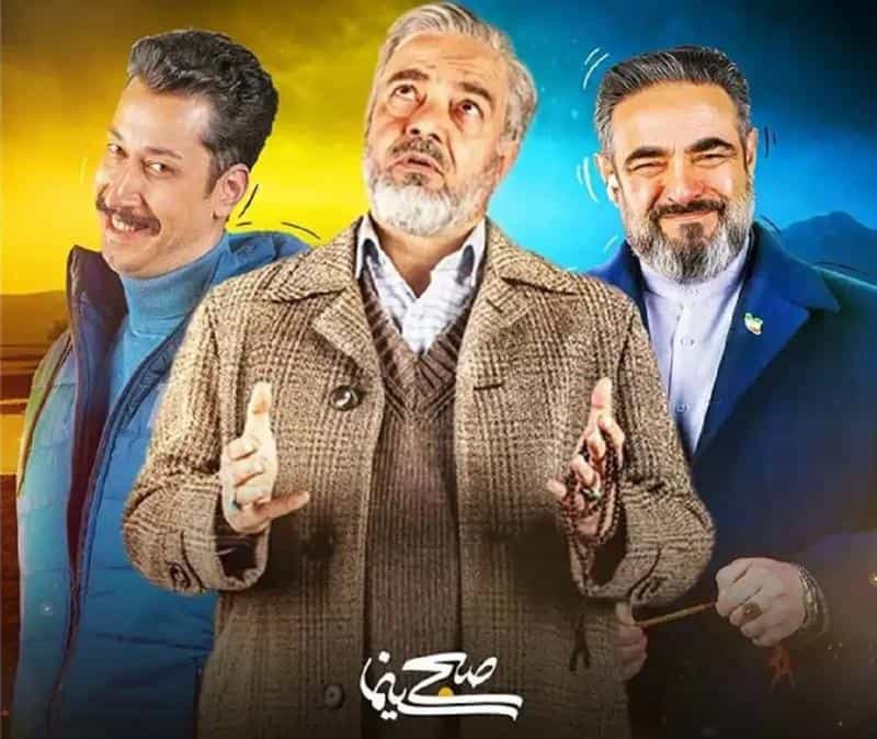 نقد و بررسی سریال راز بقا محصول سال 2022 | چی‌بینو