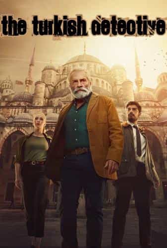 کارآگاه ترک
