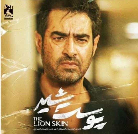 نقد و بررسی سریال پوست شیر محصول سال 2022 | چی‌بینو