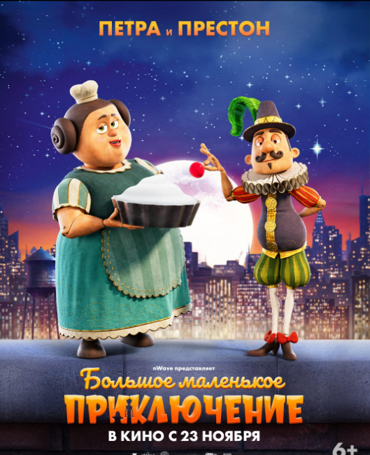 تماشای انیمیشن دوستان جدانشدنی محصول سال 2023 | چیبینو