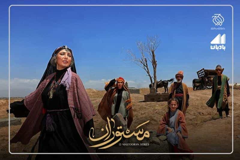 تماشای سریال مستوران محصول سال 2022 | چی‌بینو