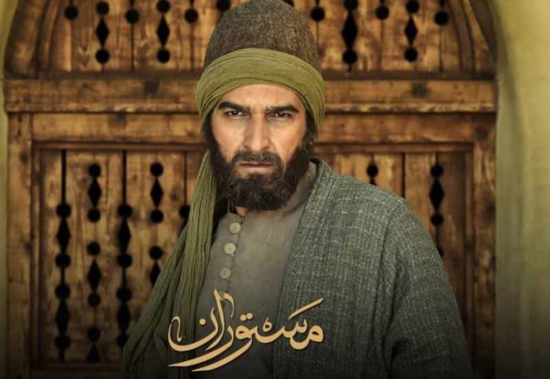 تماشای سریال مستوران محصول سال 2022 | چی‌بینو