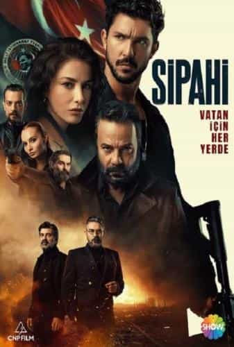 سپاهی