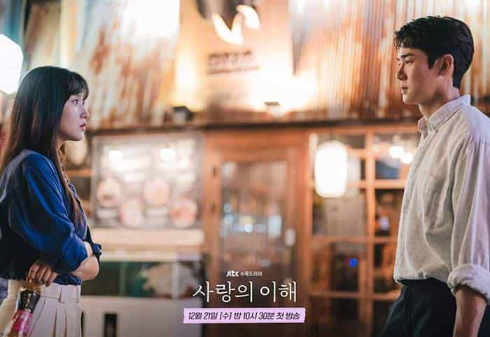 نقد و بررسی سریال انگیزه عشق محصول سال 2022 | چیبینو