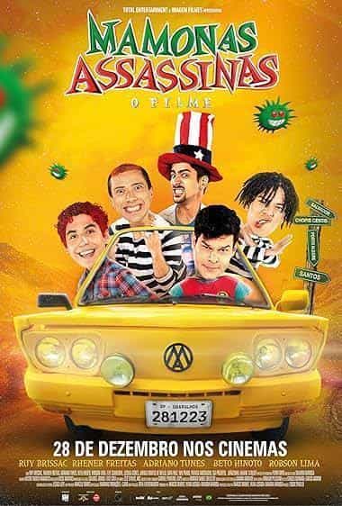 مموناس آساسیناس: فیلم