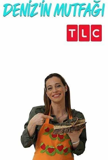 دنیس در آشپزخانه