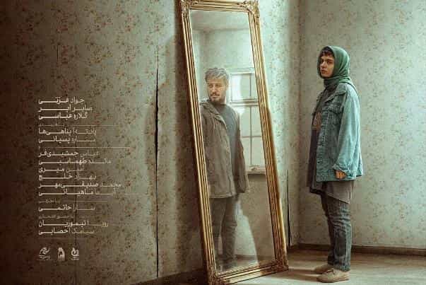 نقد و بررسی فیلم کت چرمی محصول سال 2023 | چی‌بینو