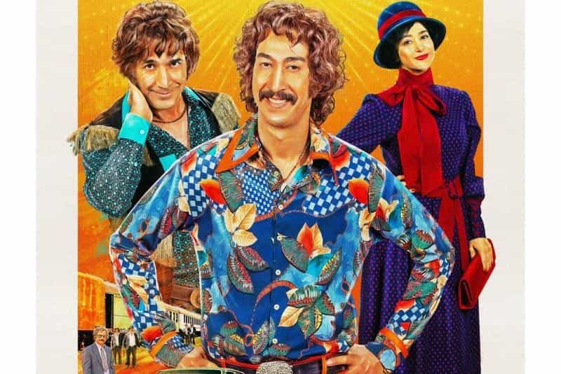 نقد و بررسی فیلم فسیل محصول سال 2023 | چی‌بینو