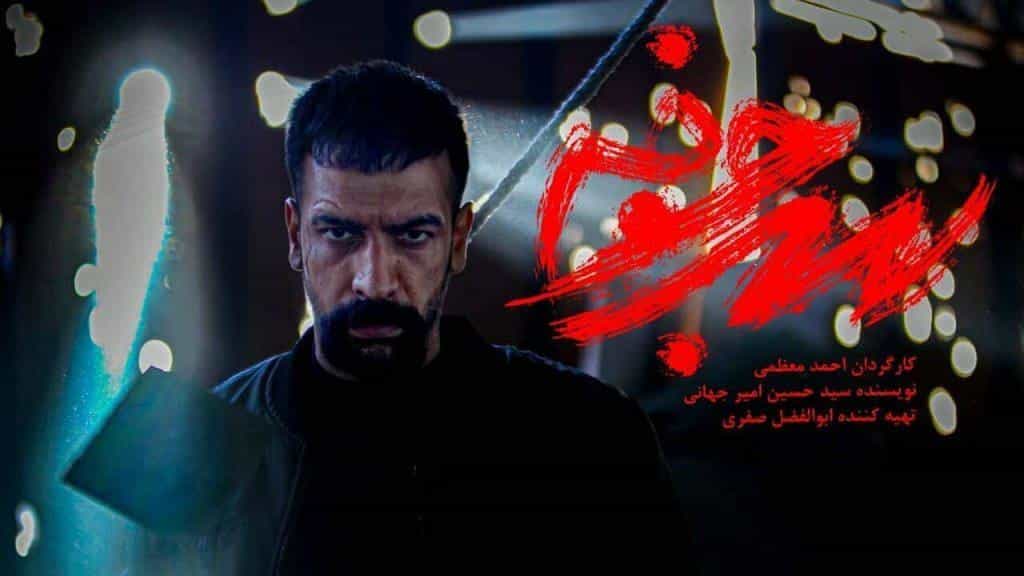 تماشای سریال سرجوخه محصول سال 2021 | چی‌بینو