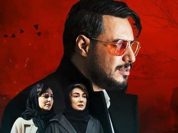 نقد و بررسی فیلم زخم کاری محصول سال 2020 | چی‌بینو