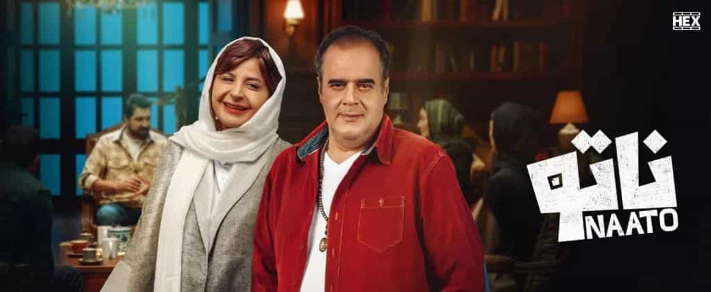 نقد و بررسی سریال ناتو محصول سال 2023 | چی‌بینو