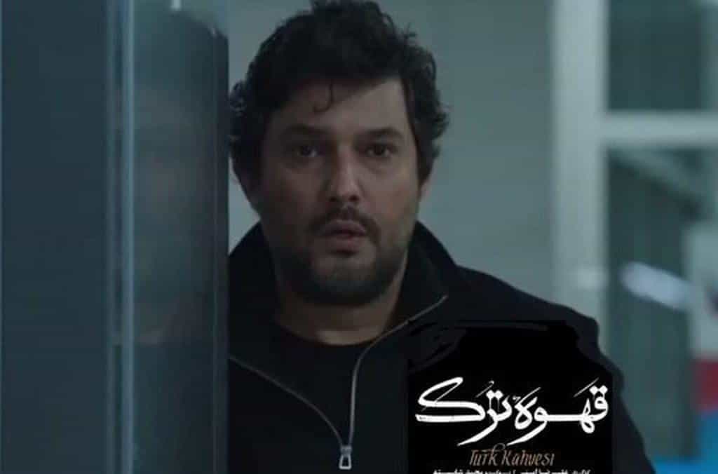 نقد و بررسی سریال قهوه ترک محصول سال 2023 | چی‌بینو