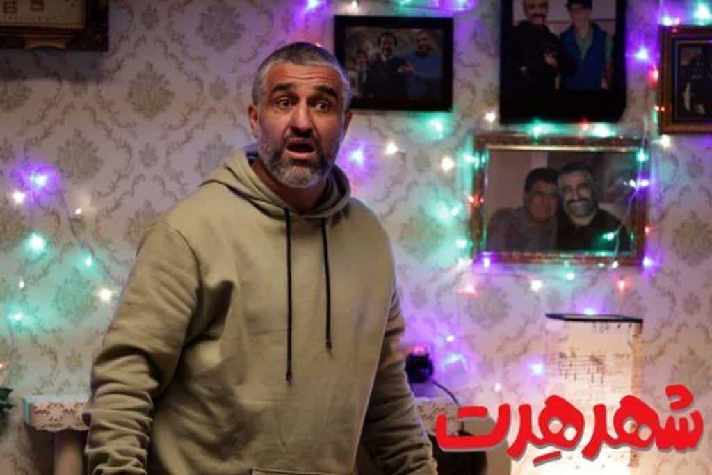 نقد و بررسی فیلم شهر هرت محصول سال 2023 | چی‌بینو