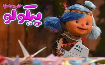 نقد و بررسی سریال پیکولو محصول سال 2023 | چی‌بینو