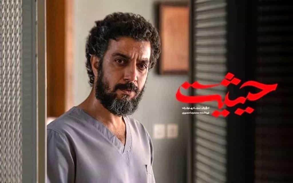 نقد و بررسی سریال حیثیت گمشده محصول سال 2023 | چی‌بینو