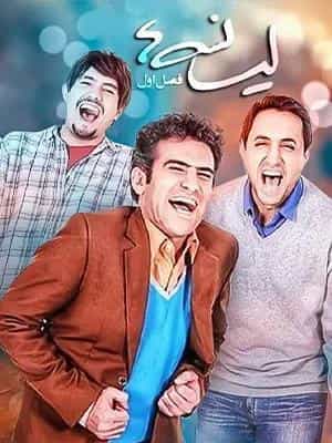 لیسانسه ها