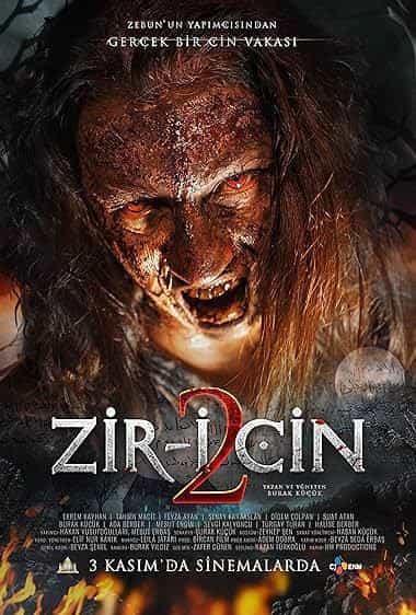 زیر زمین 2