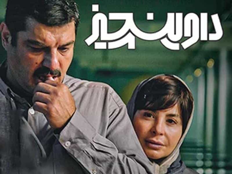 نقد و بررسی سریال داوینچیز محصول سال 2023 | چی‌بینو