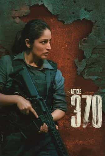 ماده 370