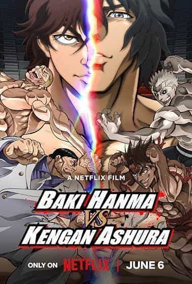 باکی هانما در مقابل کنگان آشورا