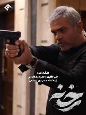 رخنه