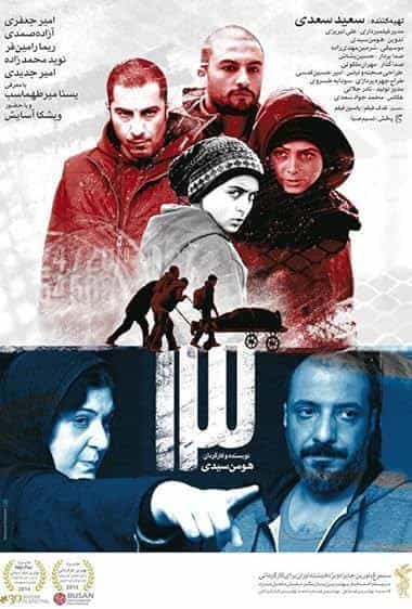 سیزده