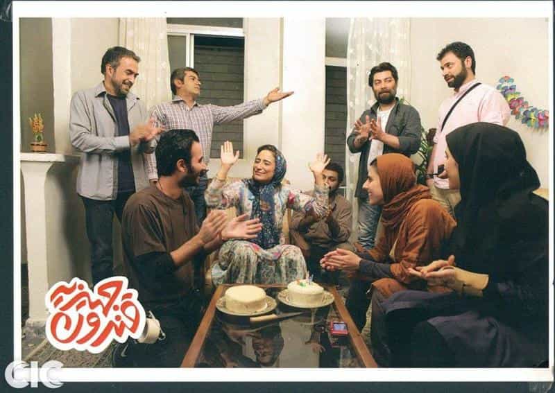 تماشای فیلم قندون جهیزیه محصول سال 2015 | چی‌بینو