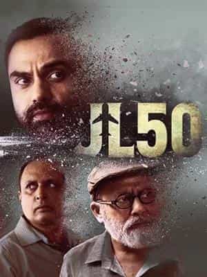 پرواز جی ال 50