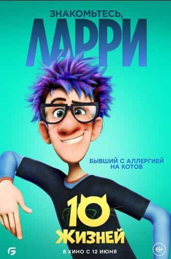 تماشای انیمیشن ده زندگی محصول سال 2024 | چی‌بینو