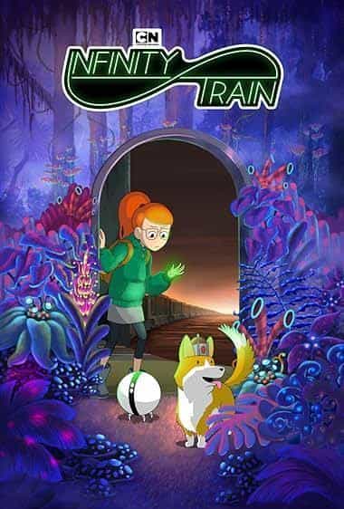 قطار بی‌نهایت