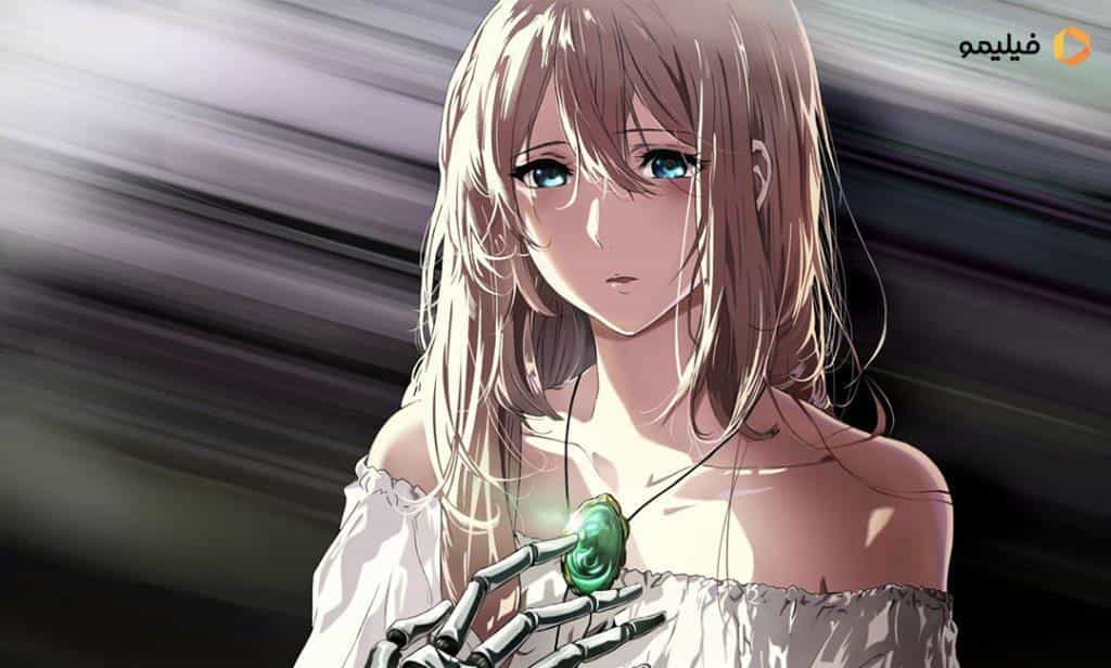 تماشای انیمیشن وایولت اورگاردن محصول سال 2020 | چی‌بینو