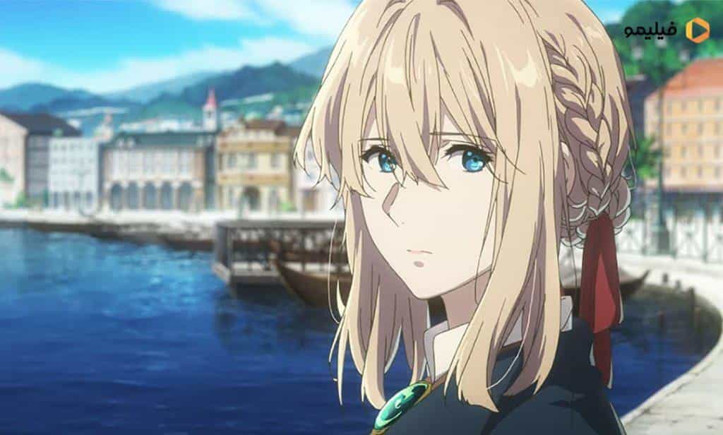 تماشای انیمیشن وایولت اورگاردن محصول سال 2020 | چی‌بینو