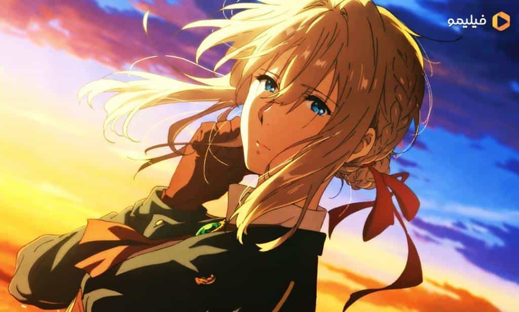 تماشای انیمیشن وایولت اورگاردن محصول سال 2020 | چی‌بینو