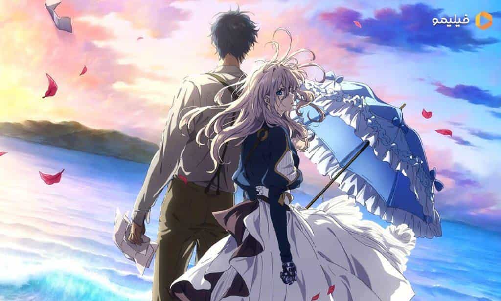 تماشای انیمیشن وایولت اورگاردن محصول سال 2020 | چی‌بینو